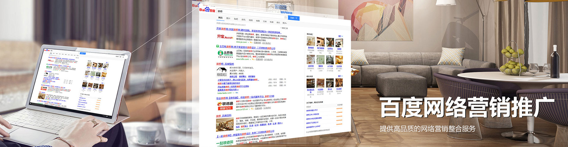 仁德百度开户高返点