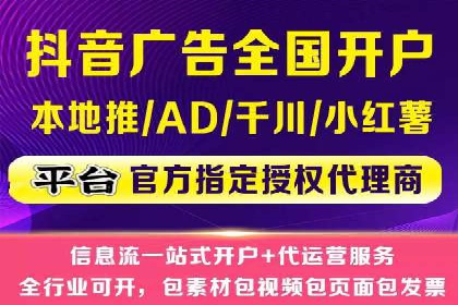百度竞价个人开户实战案例：小成本大回报的广告策略
