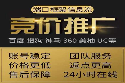 百度推广公司：金融行业广告投放的新思路