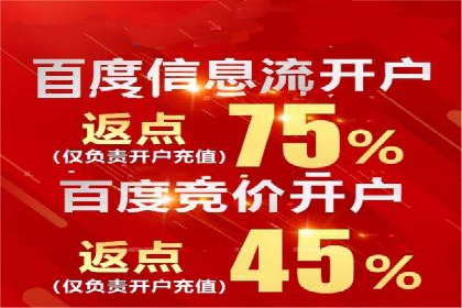 百度搜索广告收费与投放效果关系探讨——以某行业为例