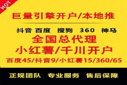 广告投放与推广开户费用的关系案例