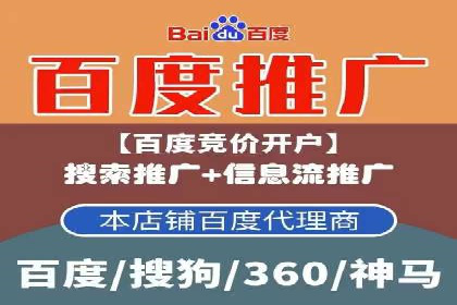 创新营销策略：专业SEM托管的成功故事